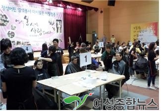 여성뉴스.jpg