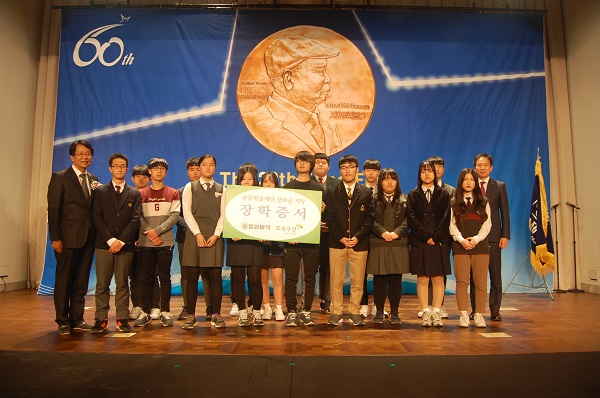 제20회 송음의약학상 시상식2.JPG
