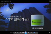 세븐에이트 썸네일 이미지