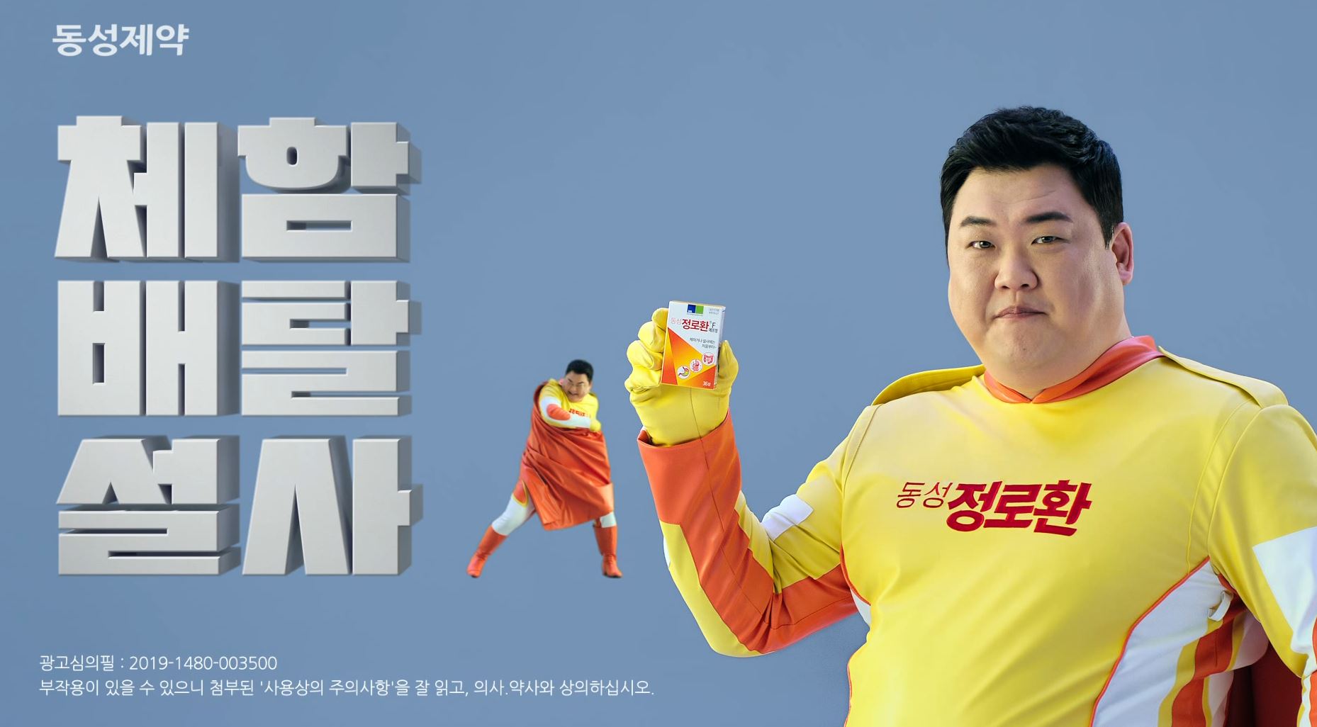 세븐에이트 썸네일 이미지