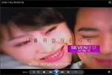 세븐에이트 썸네일 이미지