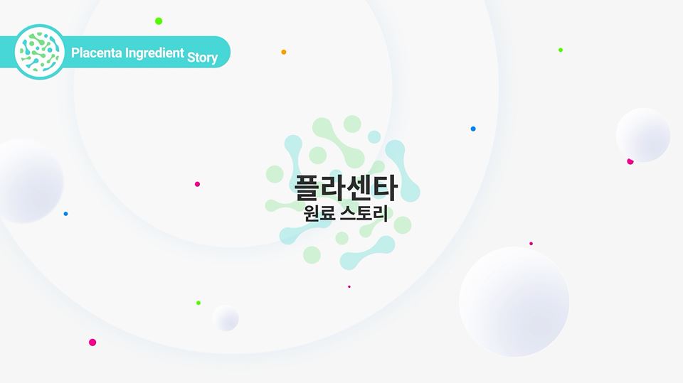 동성제약 홍보영상(한국어) 썸네일 이미지