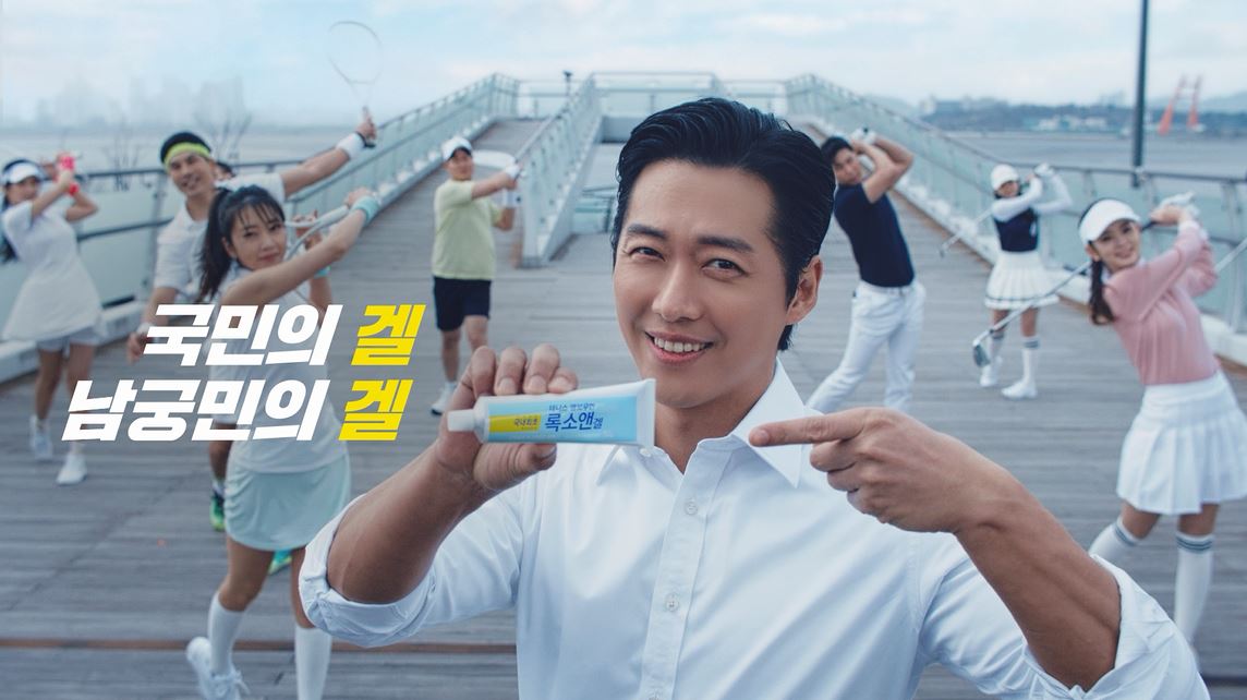 동성제약 홍보영상(한국어) 썸네일 이미지