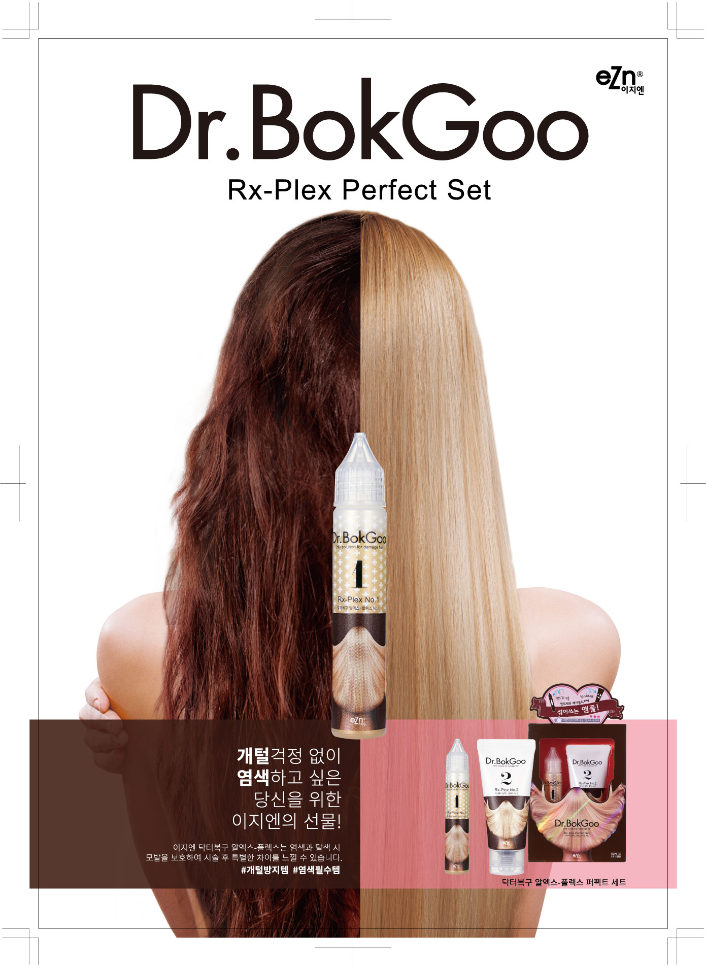 세븐에이트 썸네일 이미지