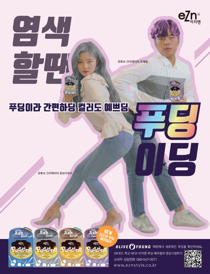 세븐에이트 썸네일 이미지