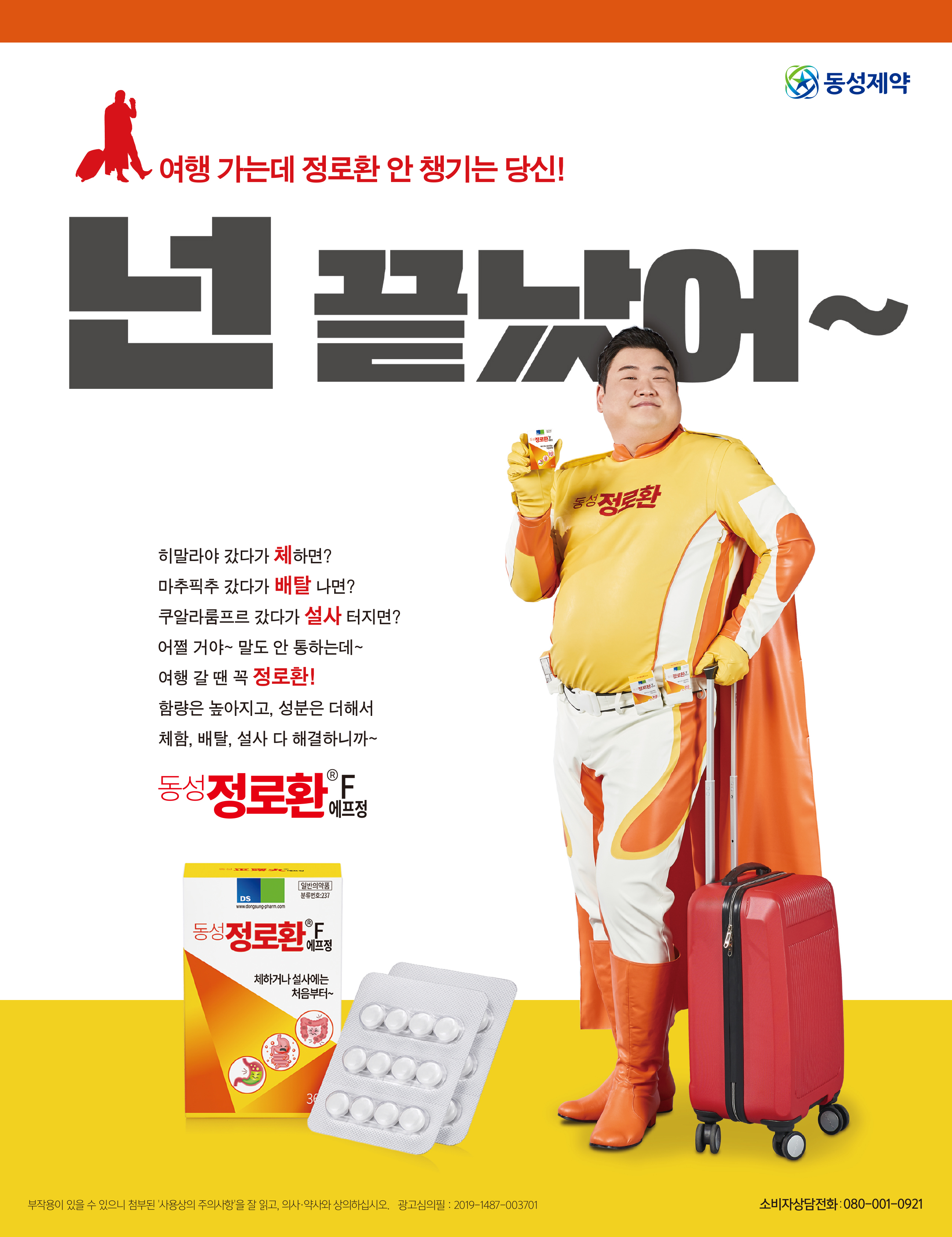 세븐에이트 썸네일 이미지