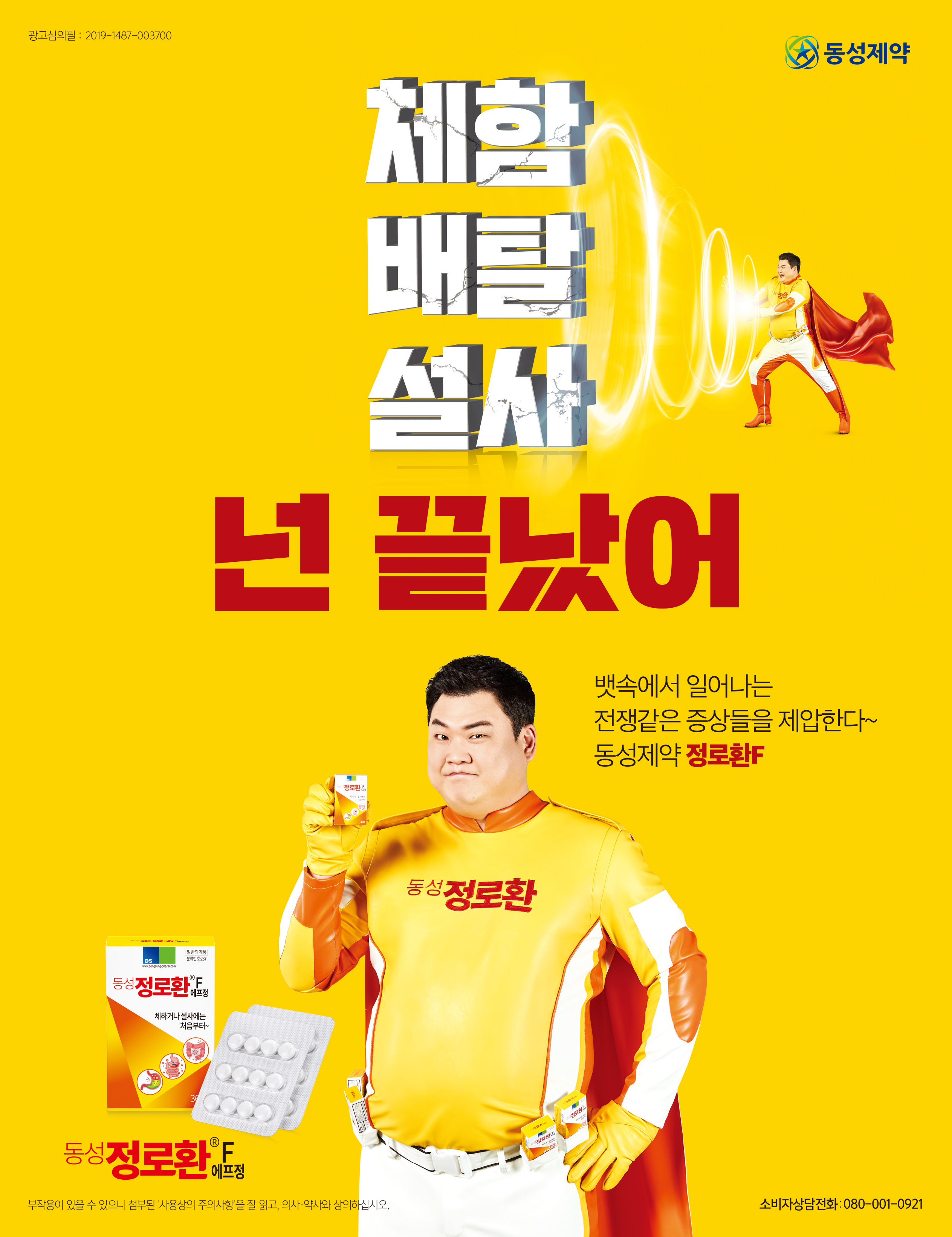 세븐에이트 썸네일 이미지