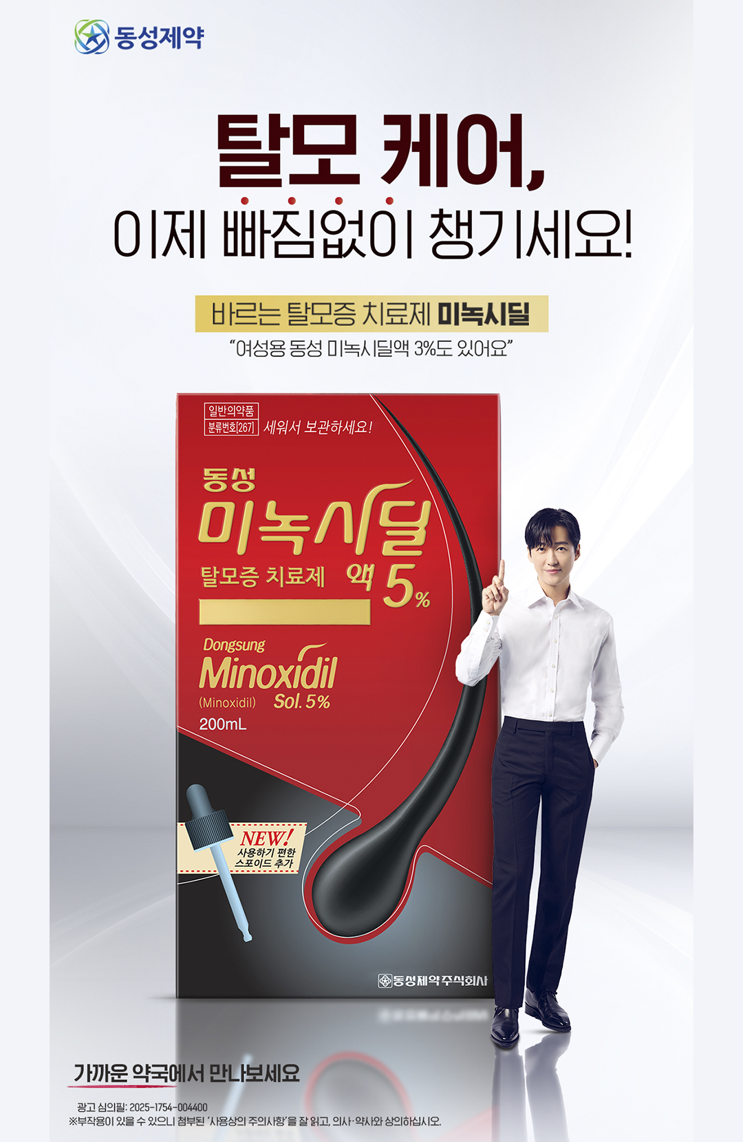 세븐에이트 썸네일 이미지