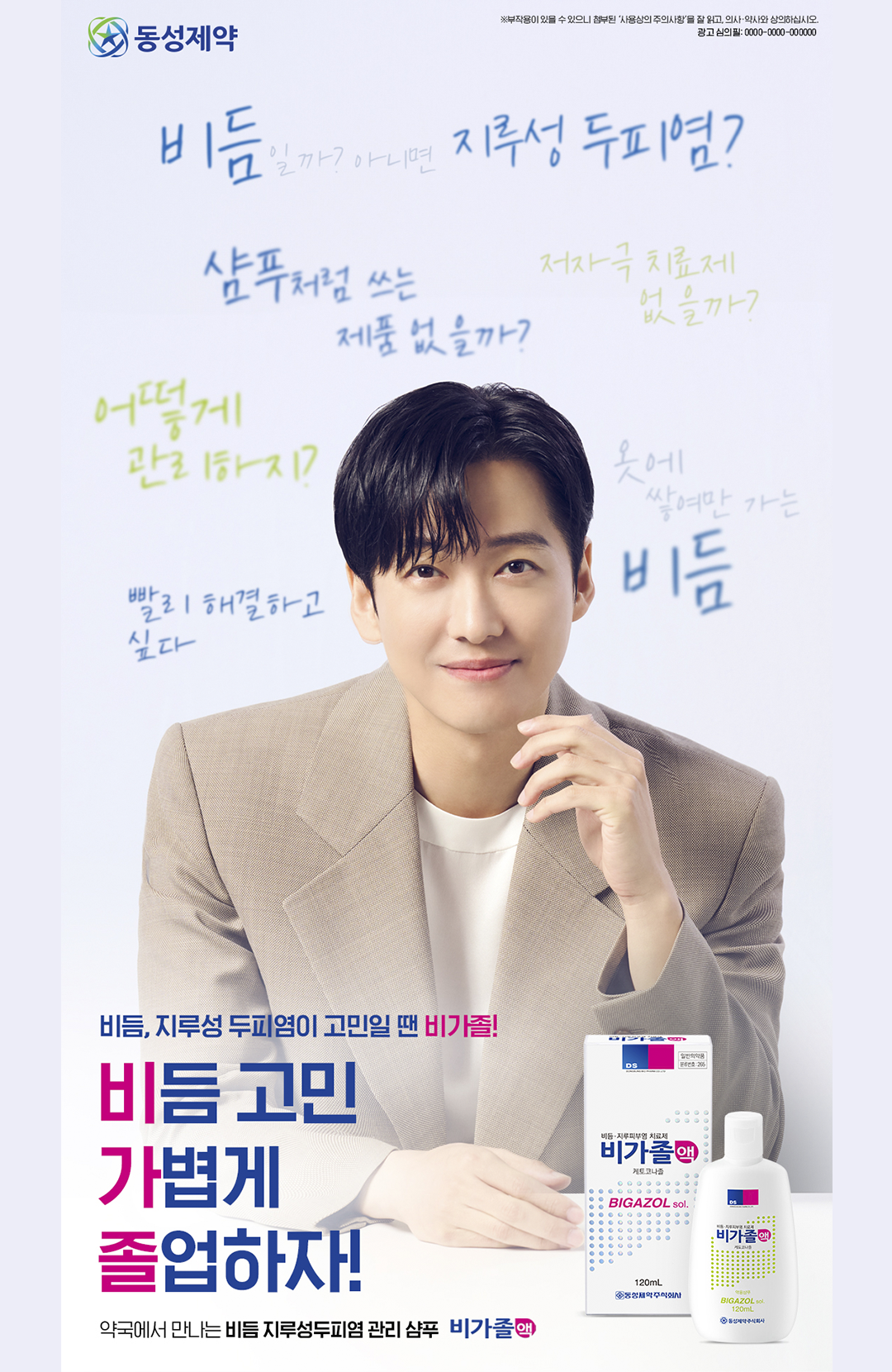 세븐에이트 썸네일 이미지