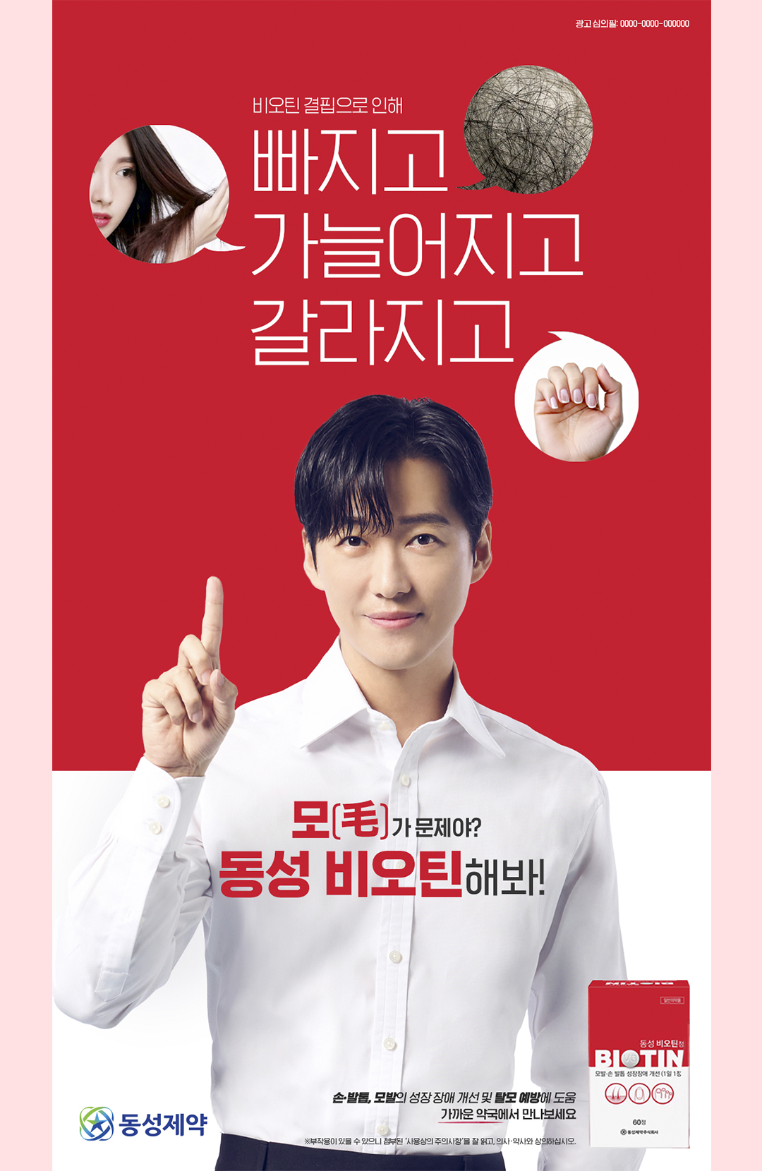 세븐에이트 썸네일 이미지