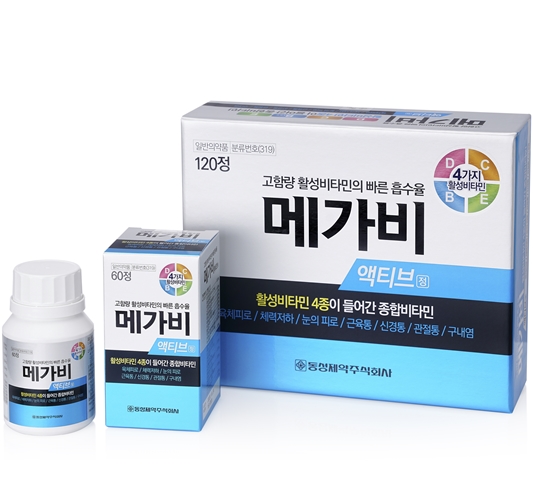 Mega B Active Tab. 이미지