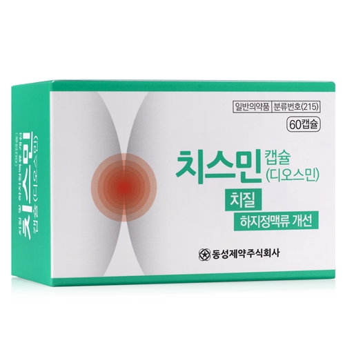 치스민캡슐 이미지