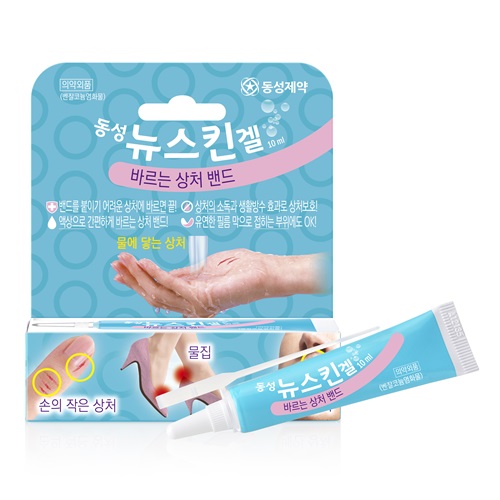 동성뉴스킨겔 이미지