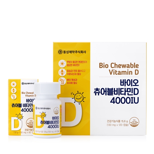 Bio Chewable Vitamin D 이미지