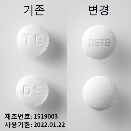 特里比斯片 이미지