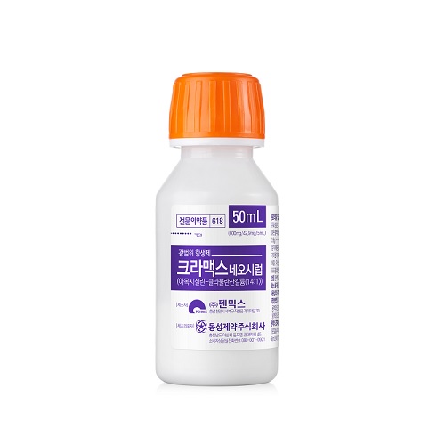 Cramaxneo Syrup(14:1) 이미지