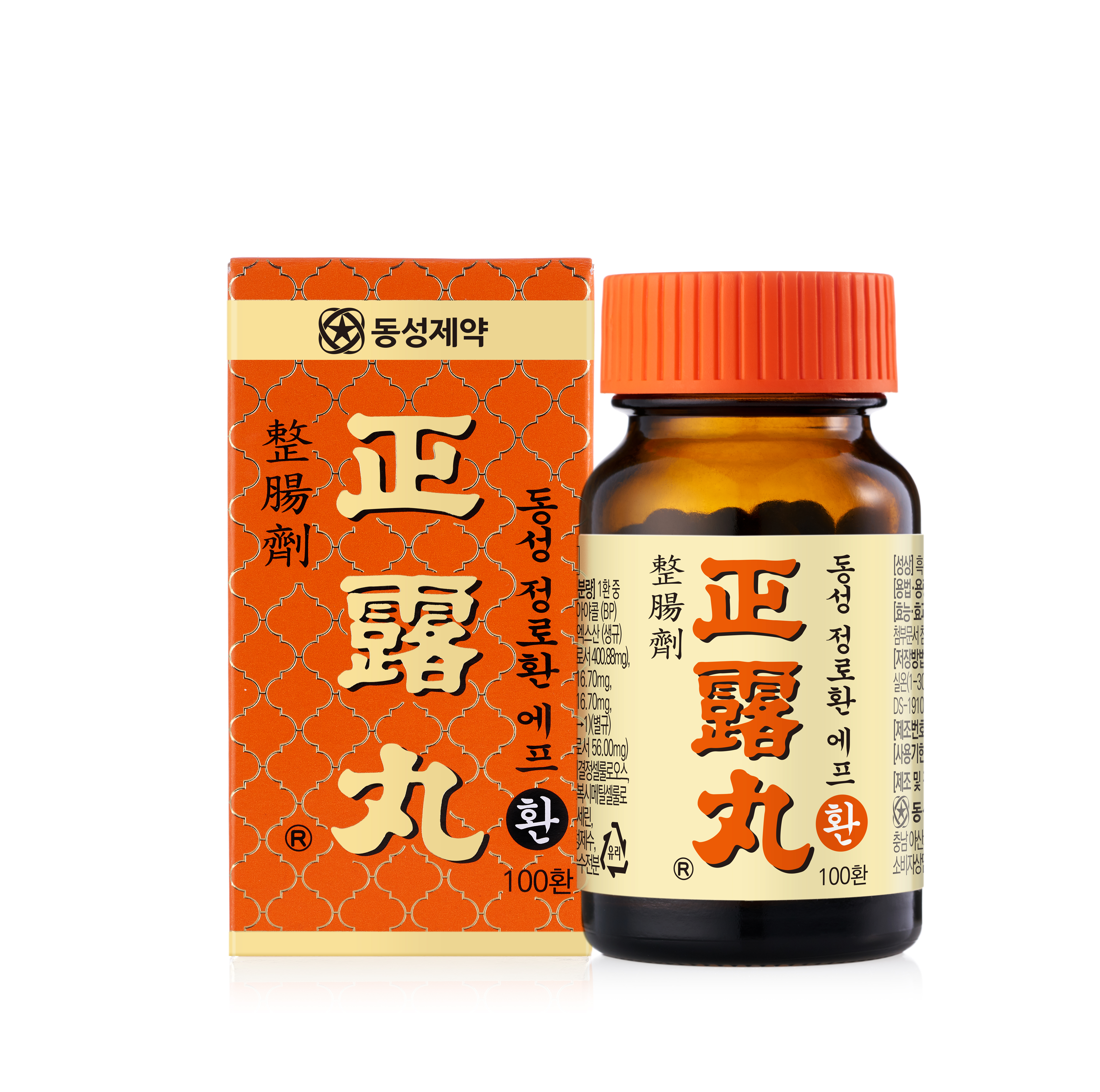 동성 정로환 에프환 이미지