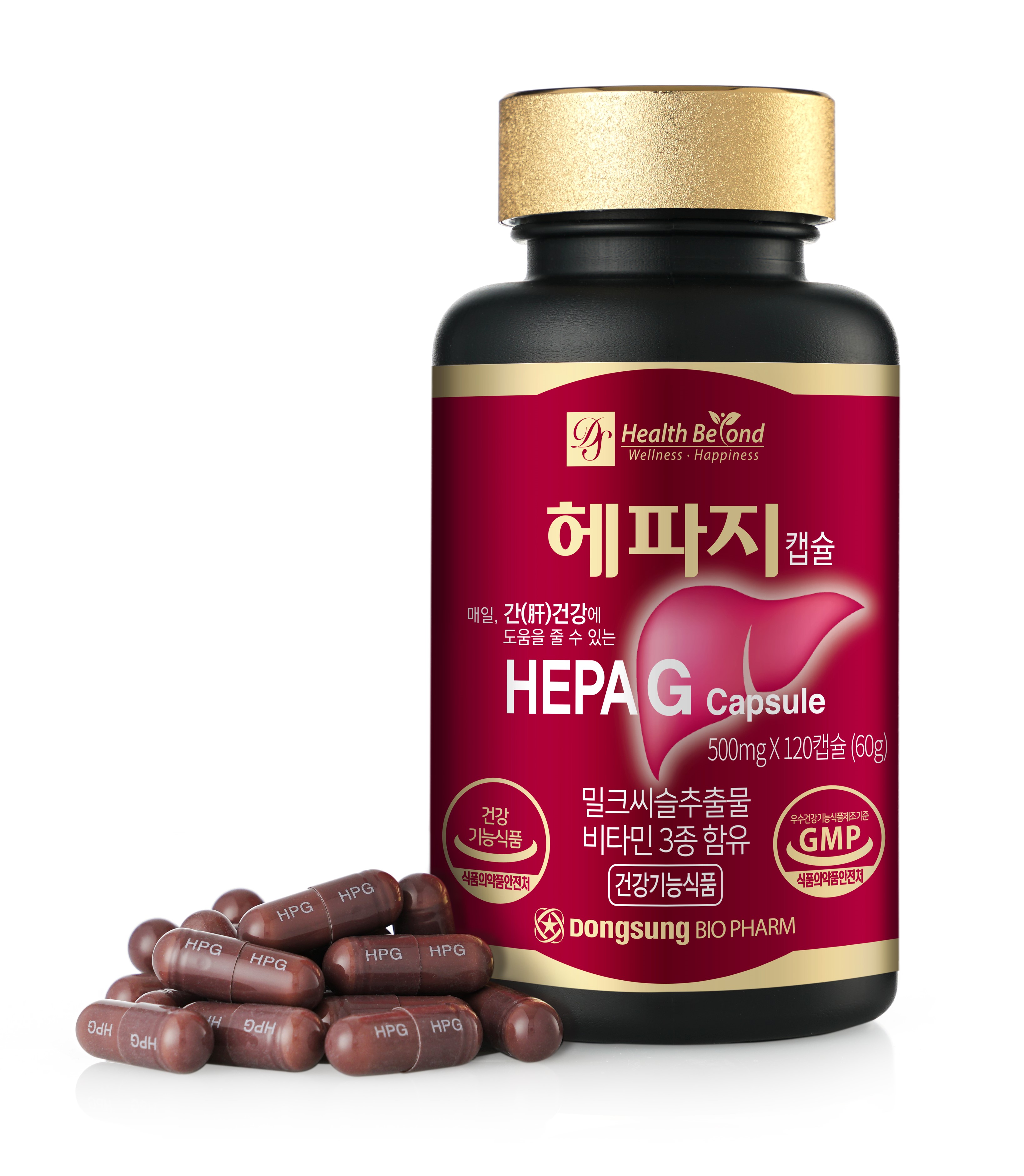 헤파지캡슐 이미지