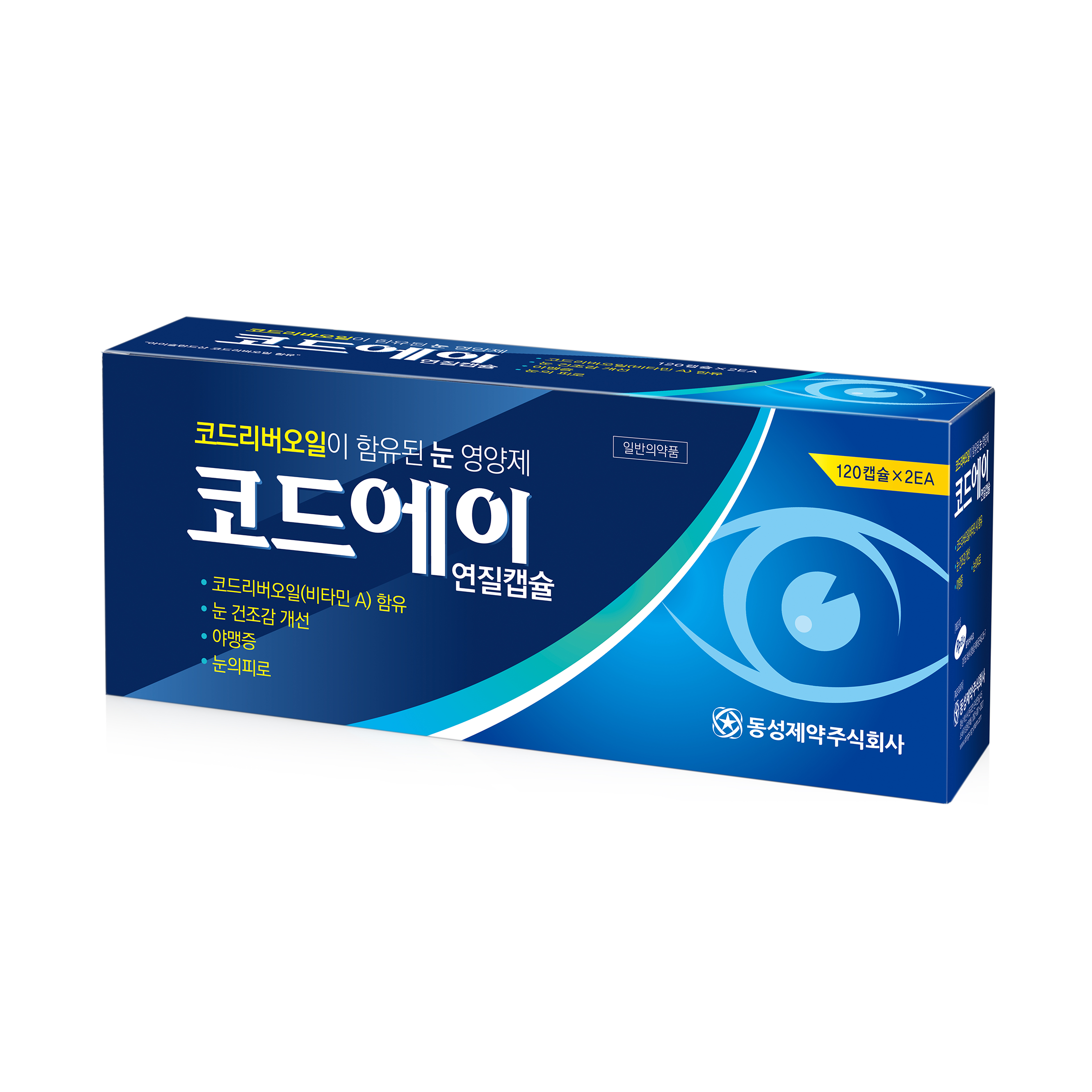 Cod A Soft Cap. 이미지