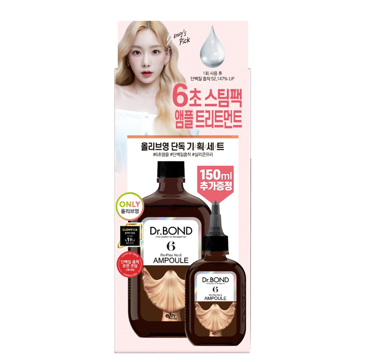 eZn Dr.BOND Rx-Plex No.6 Ampoule Treatment Set 이미지