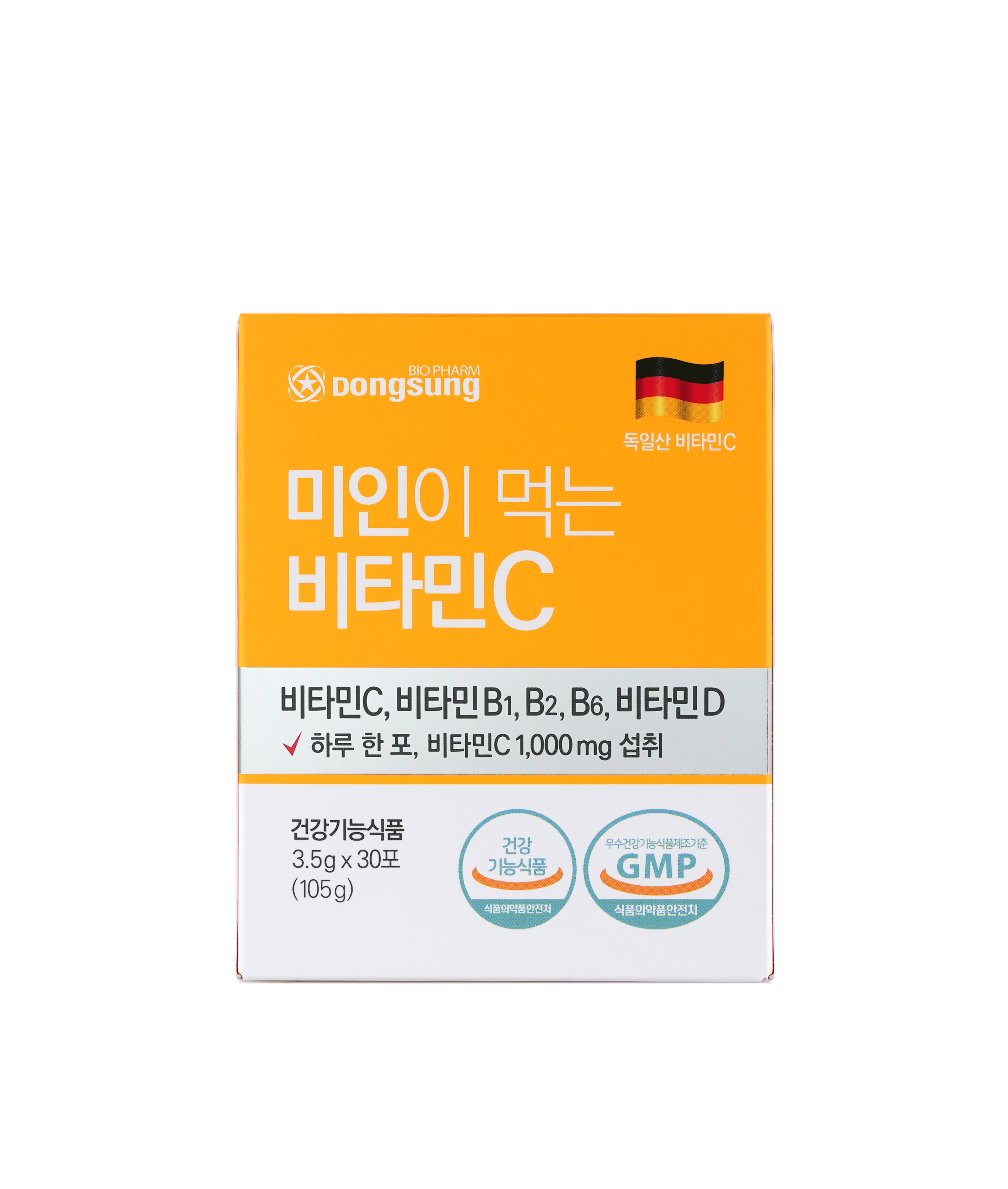 미인이 먹는 비타민C 이미지