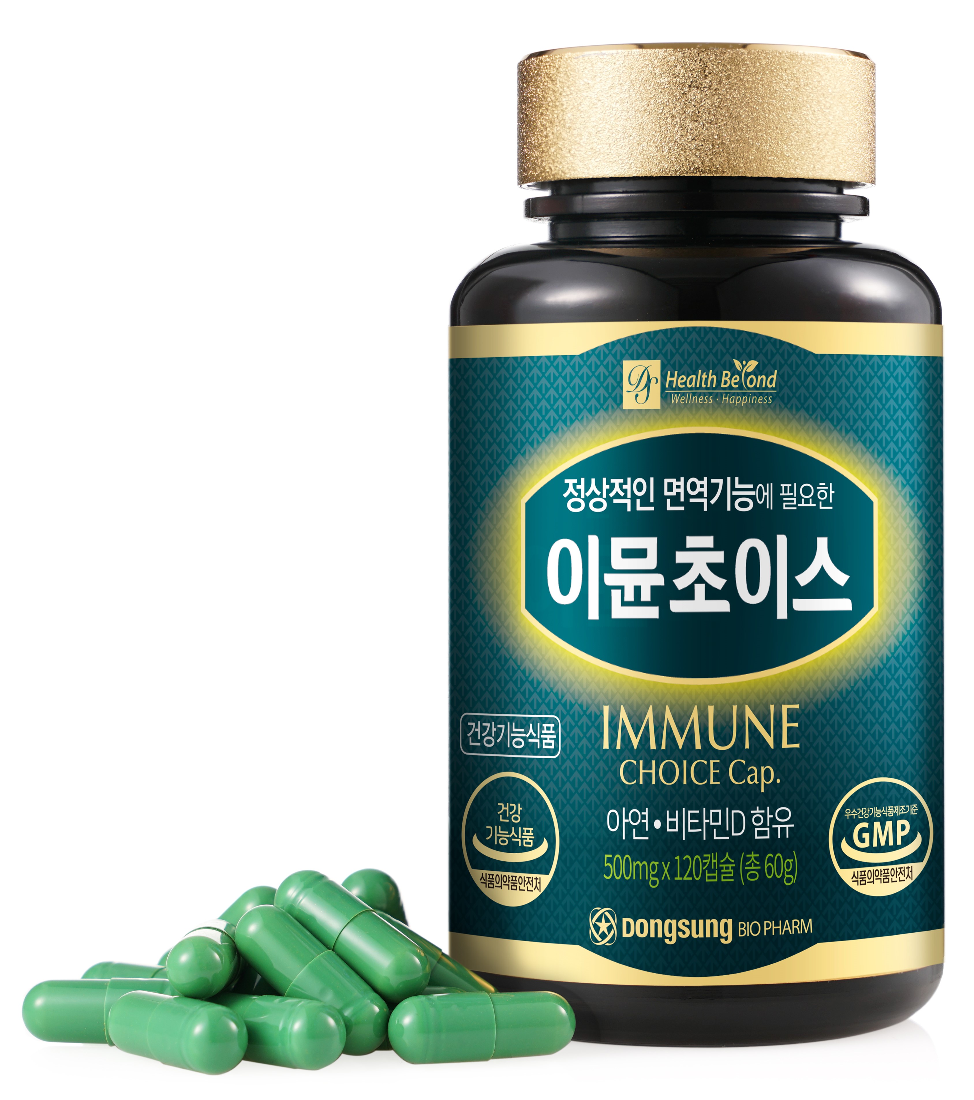 이뮨초이스 이미지