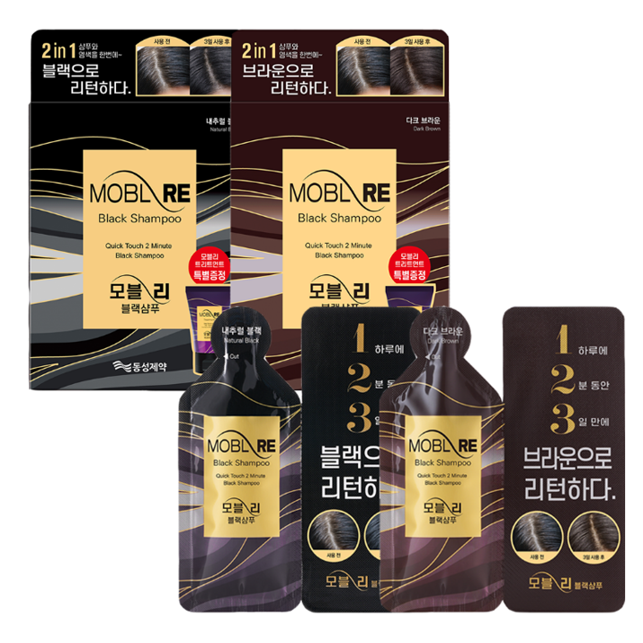모블리 블랙 샴푸 이미지