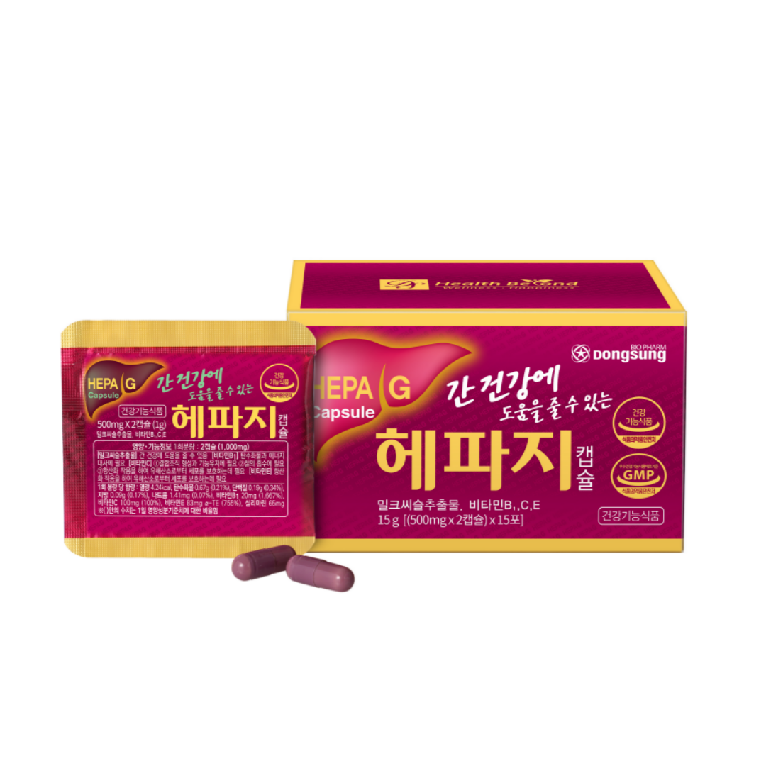 헤파지 이미지