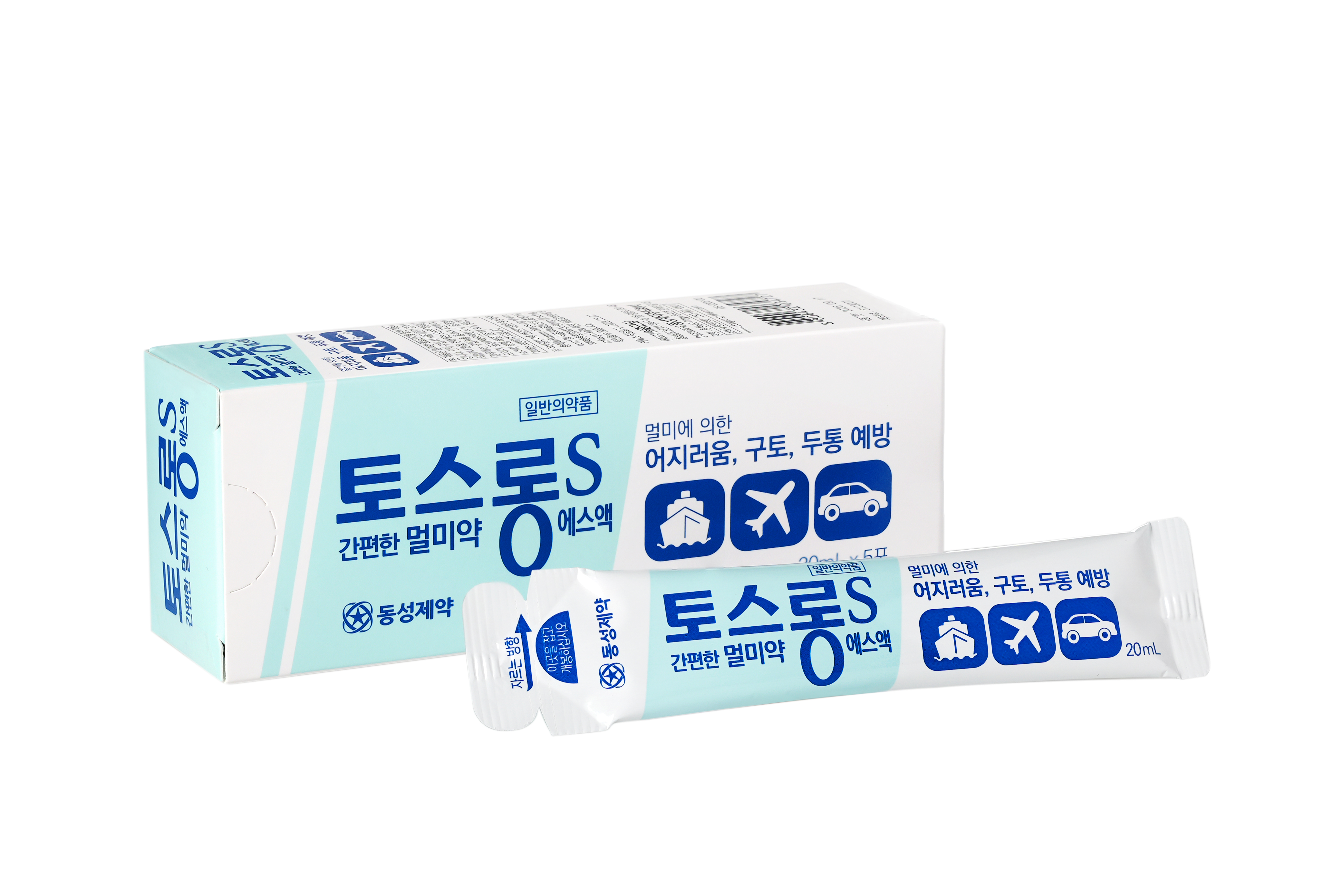 토스롱 에스액 이미지