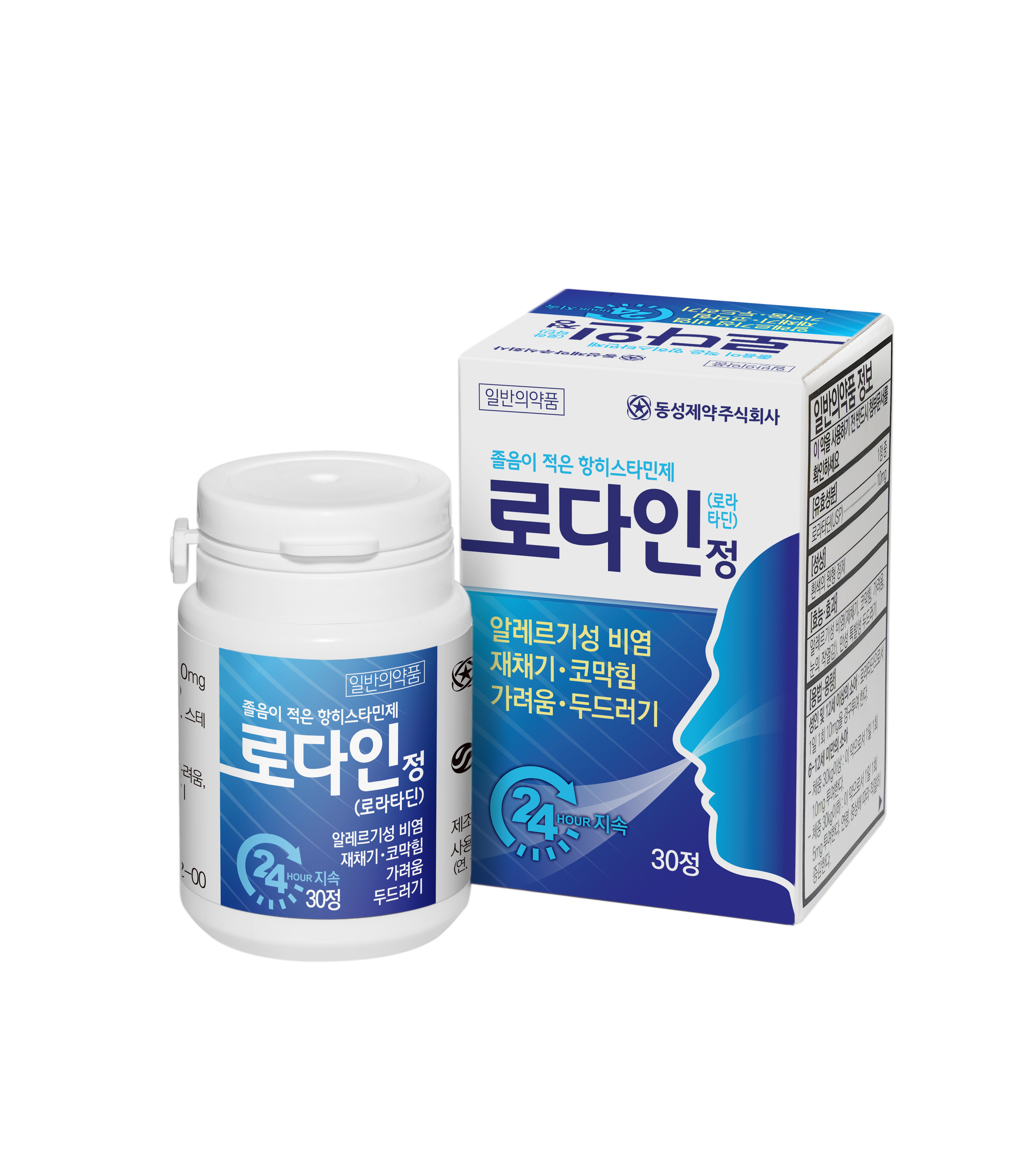 洛达英片 이미지