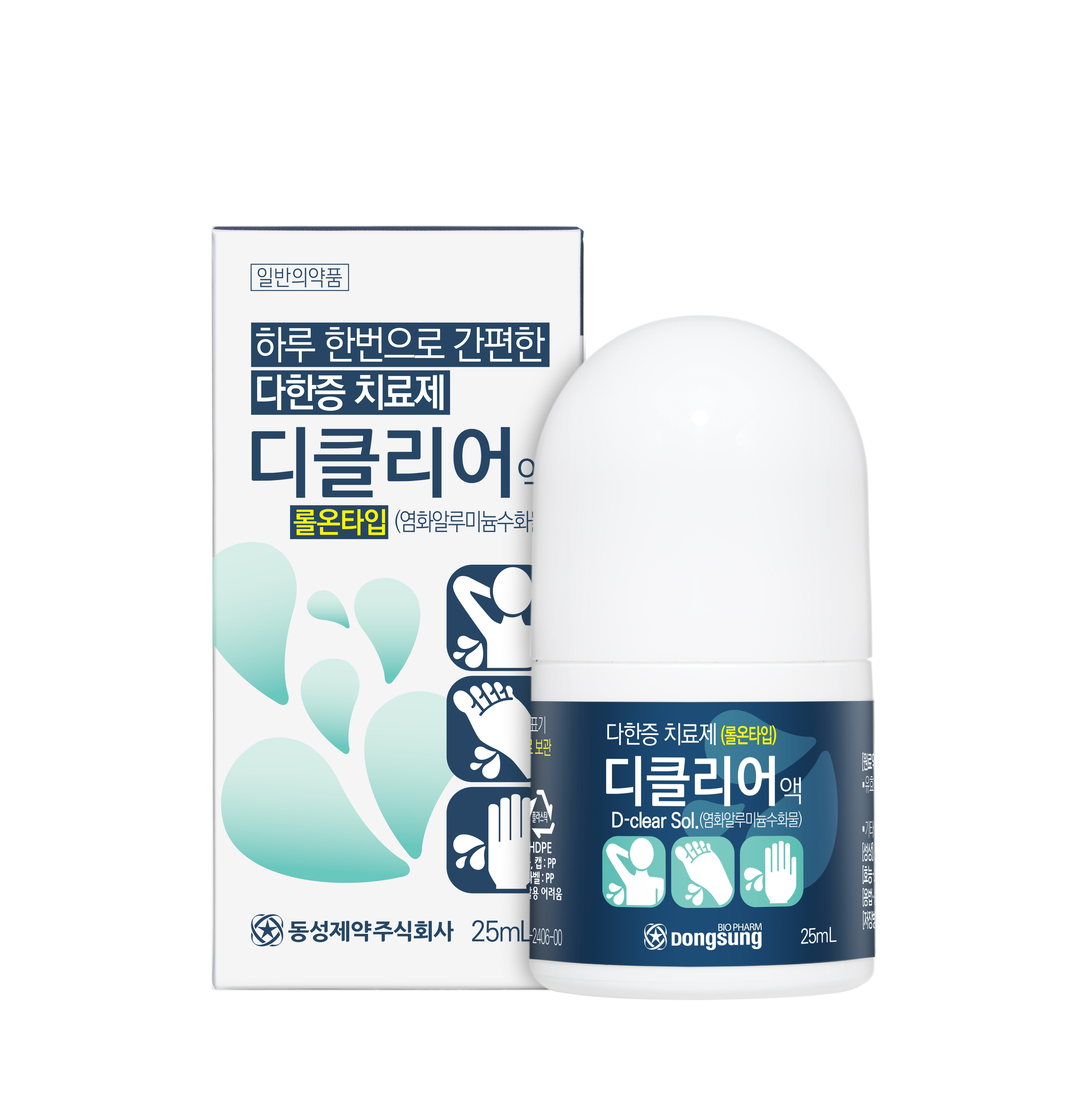 D-clear Sol 이미지