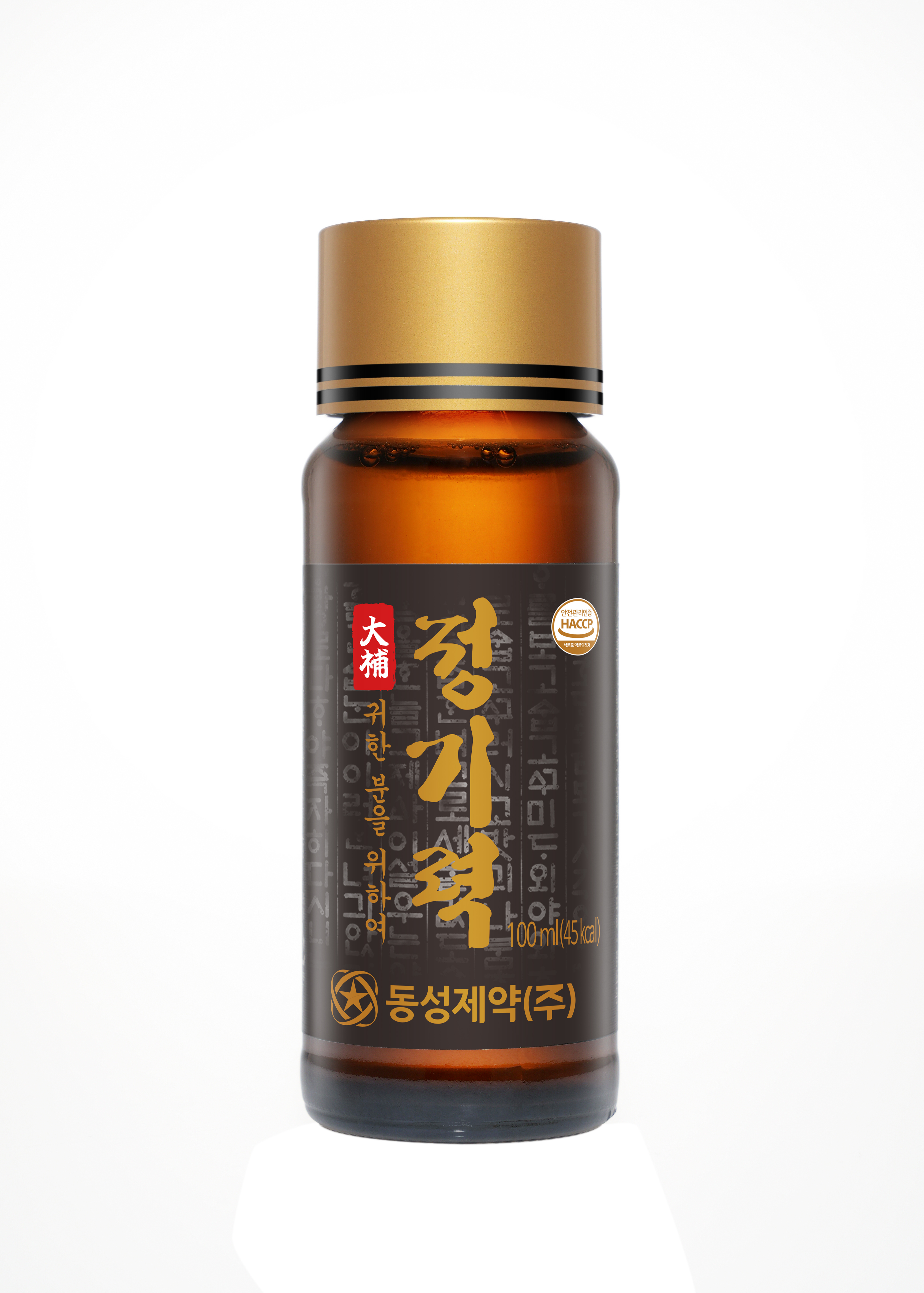 대보 정기력 이미지