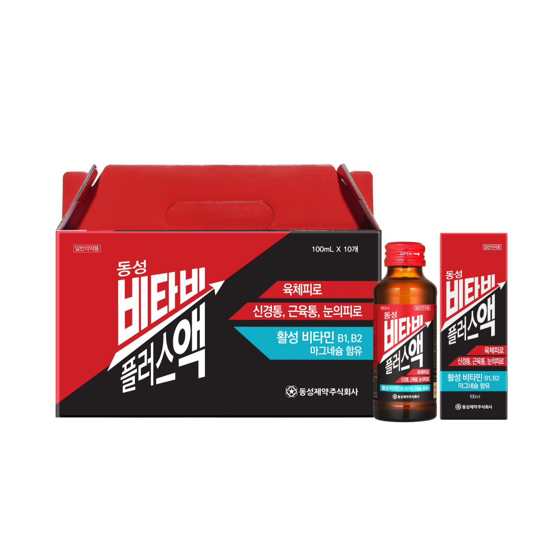 동성 비타비플러스액 이미지