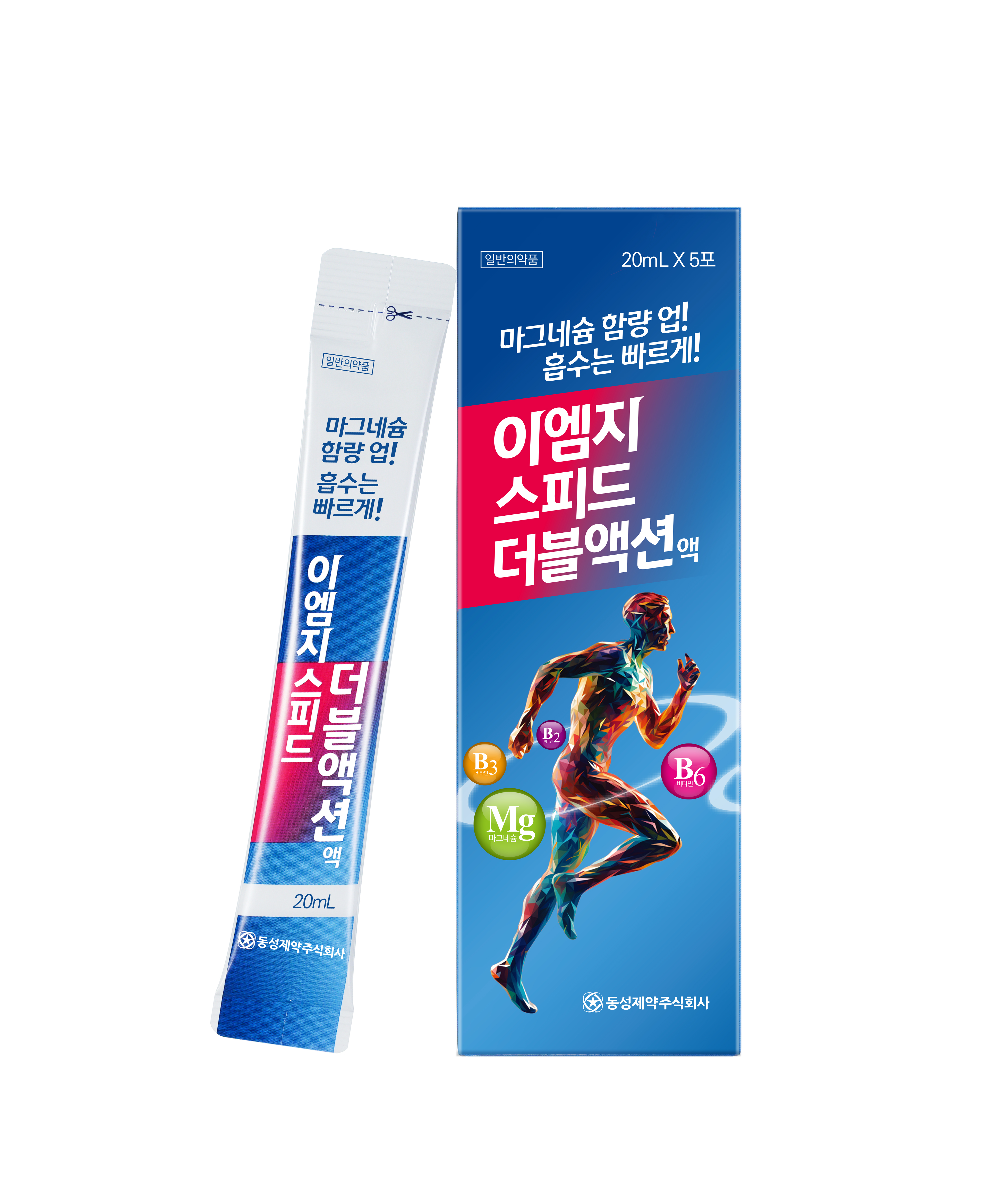 EMGSpeedDoubleAction Sol 이미지