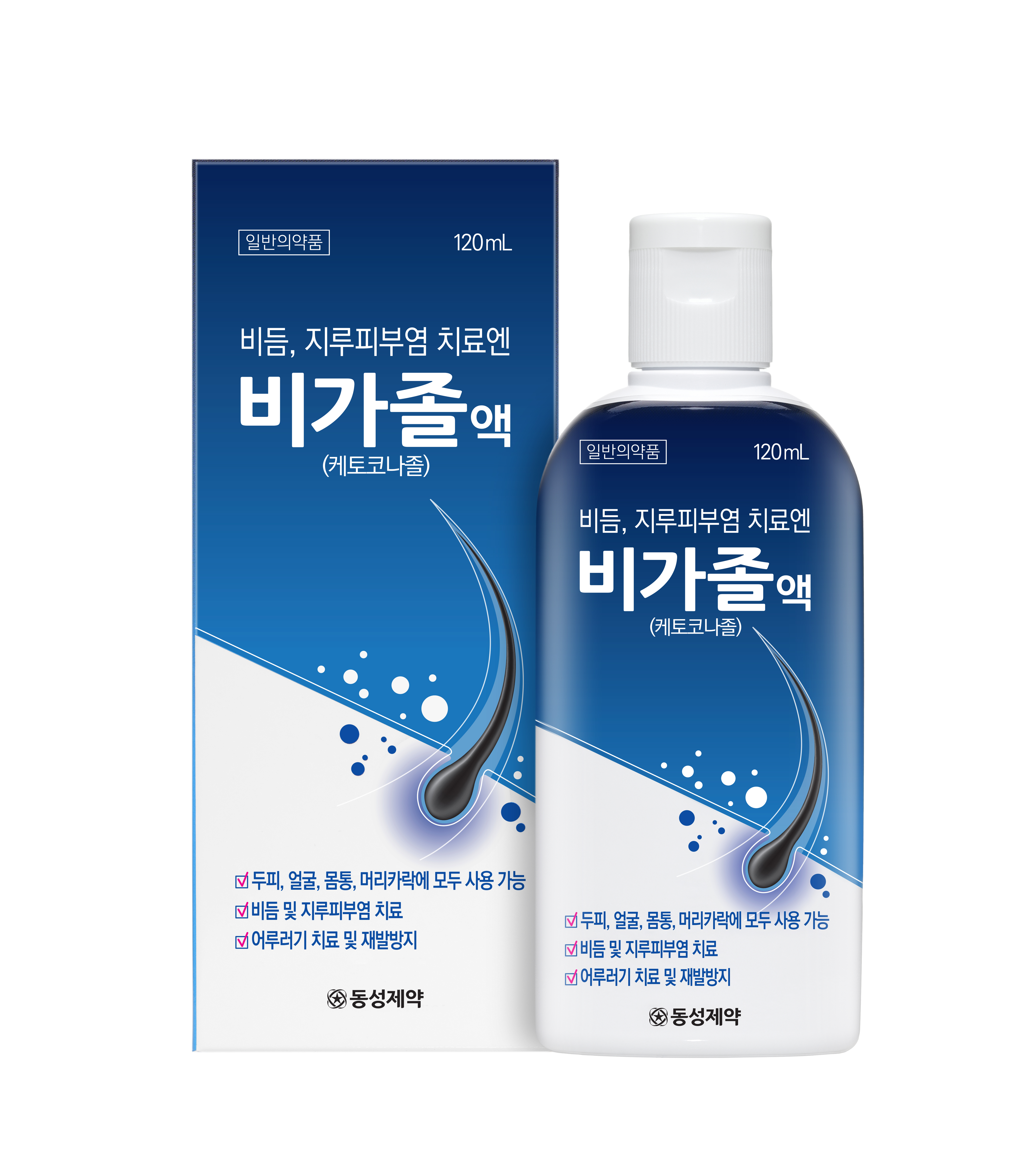 比佳着液 이미지