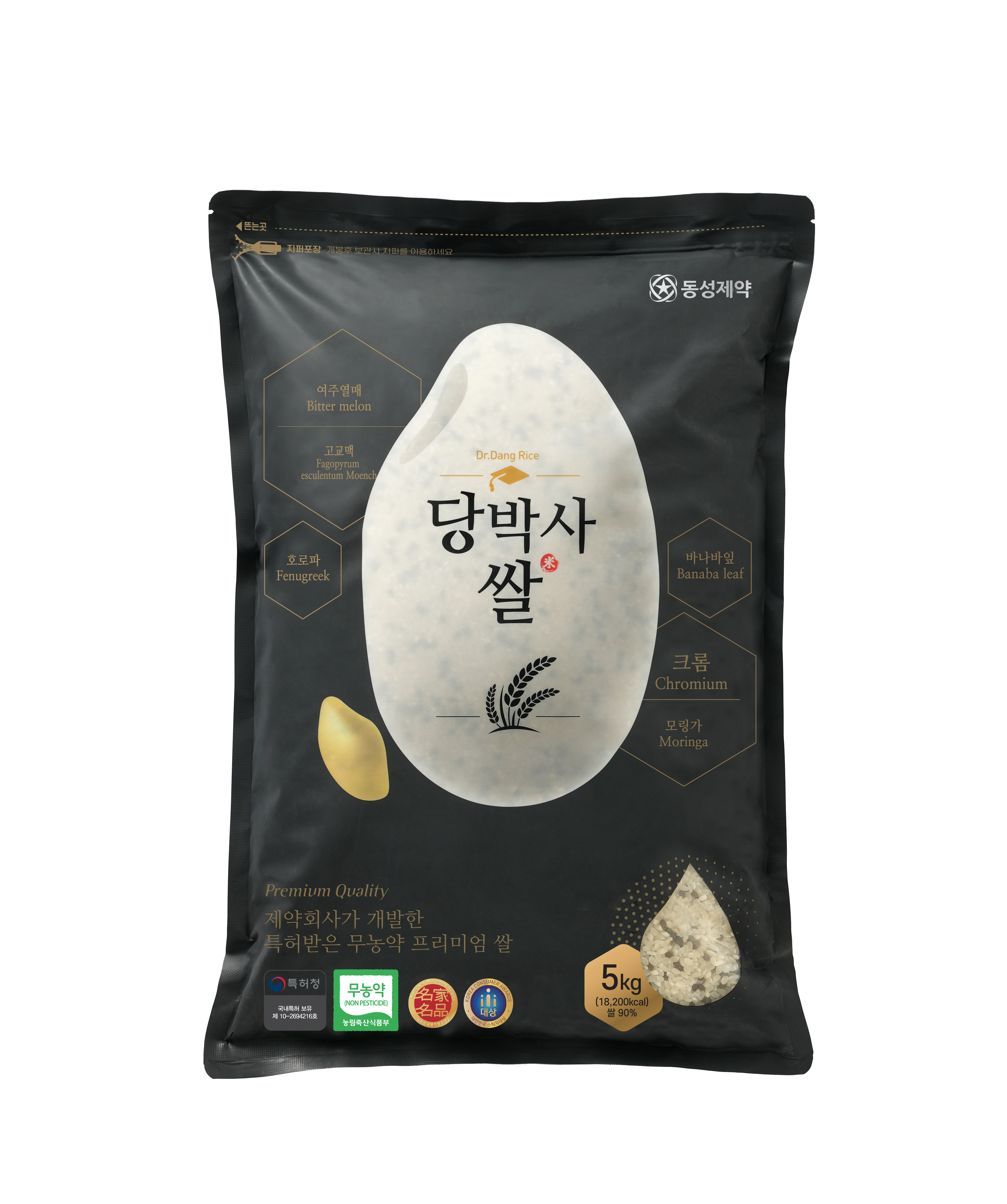 당박사쌀 이미지