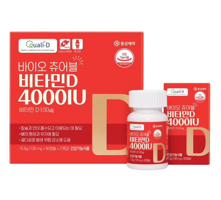 Bio Chewable Vitamin D 이미지