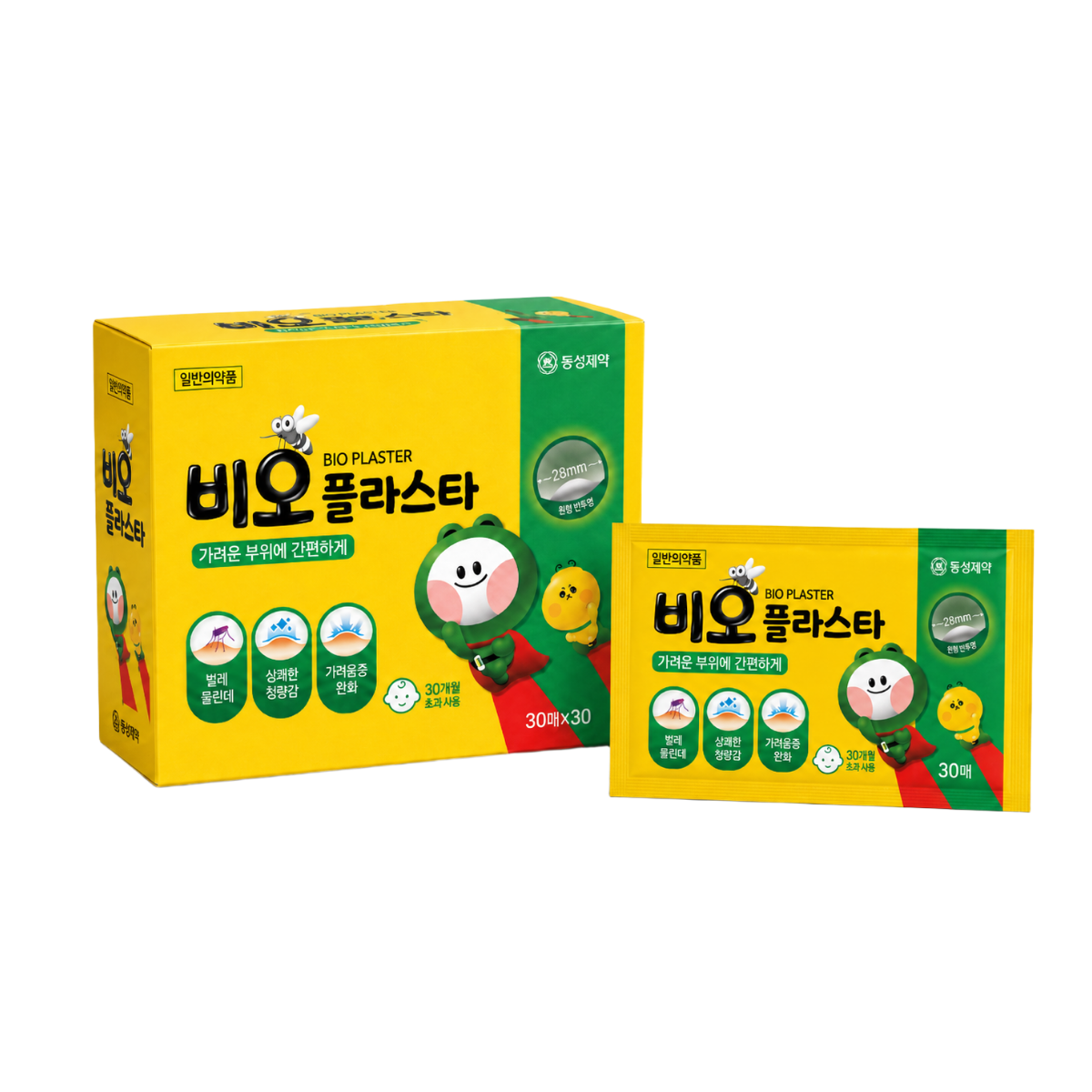 비오플라스타 이미지