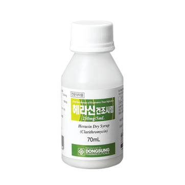 헤라신건조시럽 250mg/5mL 이미지
