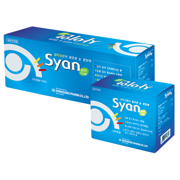 Sian Soft Cap 이미지