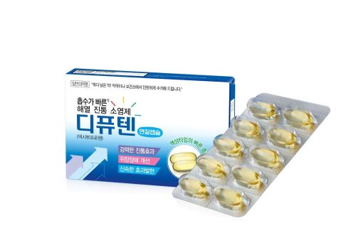 DIFFUTEN SC 이미지