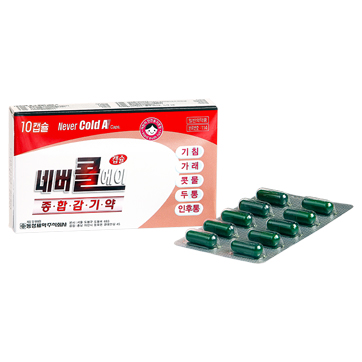 Pan Cold A Cap. 이미지