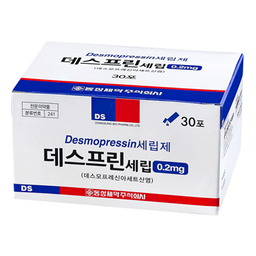 Desprin Fine Granule 0.2mg 이미지