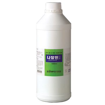 Nazalen Syrup 이미지