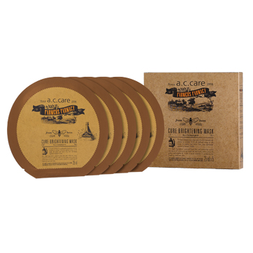 Cure brightening mask 이미지