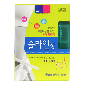 斯莱因片 이미지