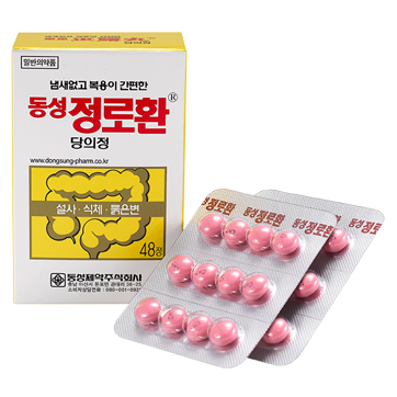 东星正露丸糖衣片 이미지