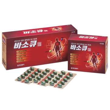 巴索丘胶囊 이미지
