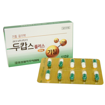 都卡斯艾胶囊 이미지