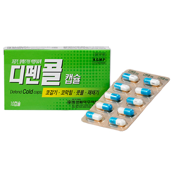 迪番括胶囊 이미지
